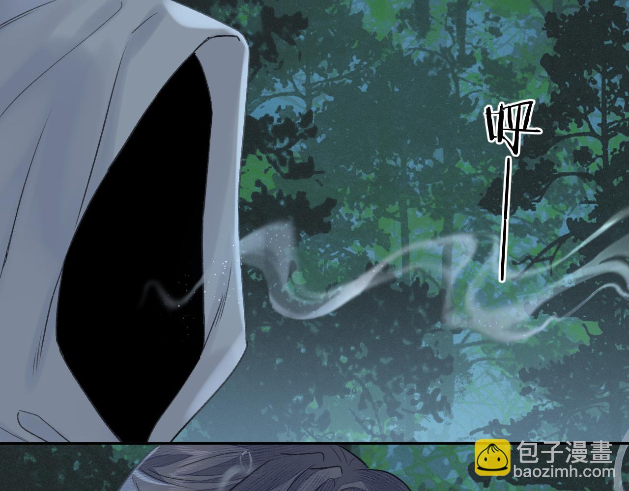 第22话 中招(1/3)-第23话