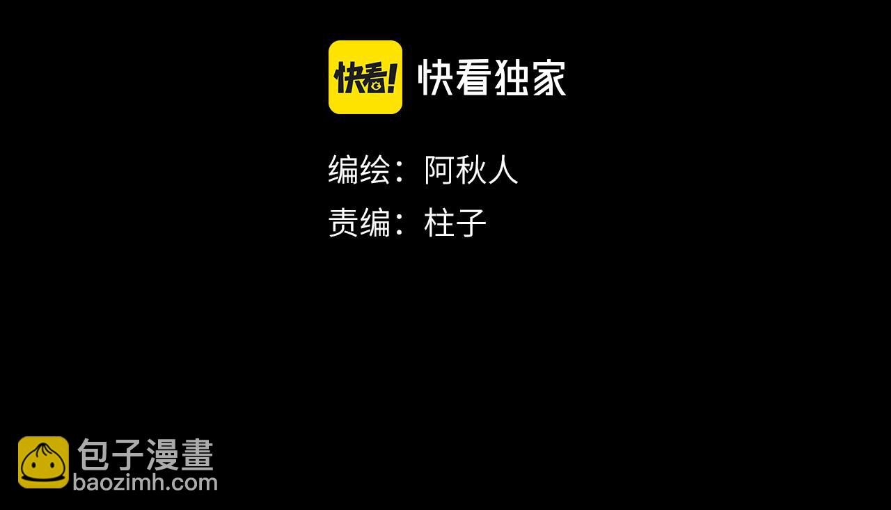 第22话 中招(1/3)-第23话