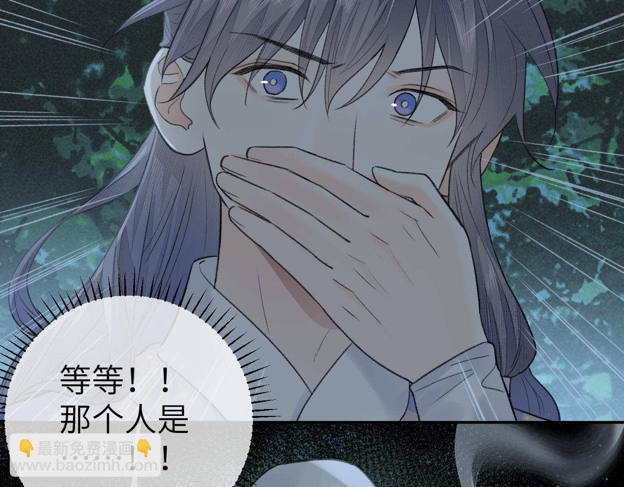 第22话 中招(1/3)-第23话