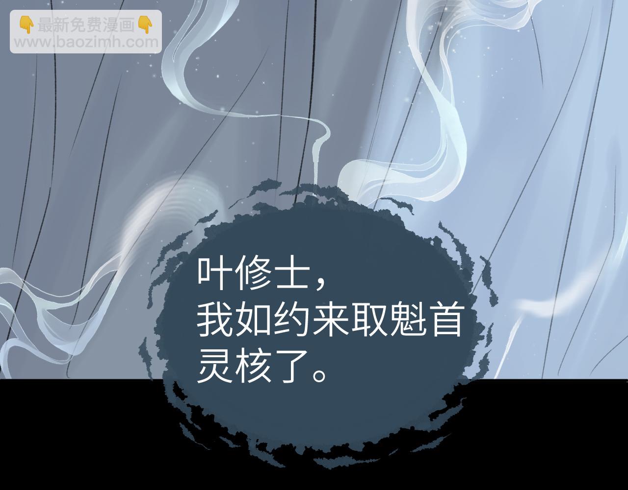 第22话 中招(1/3)-第23话