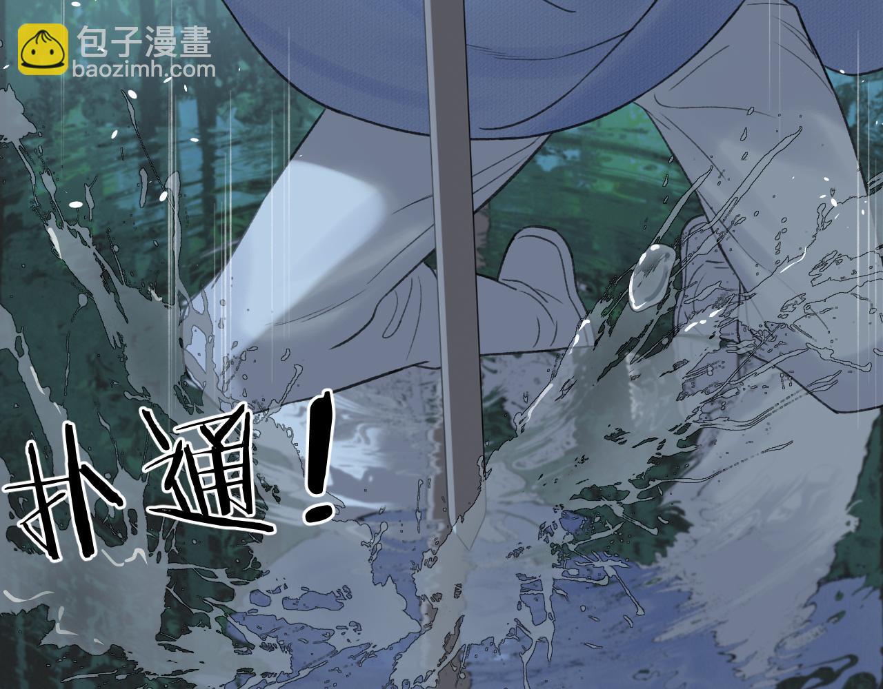 第22话 中招(1/3)-第23话