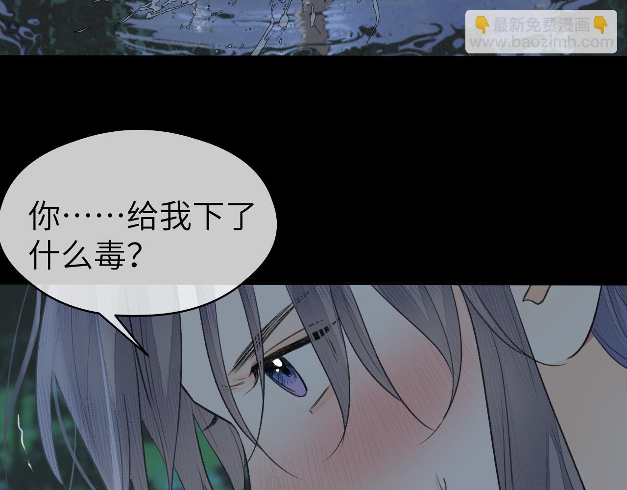 第22话 中招(1/3)-第23话