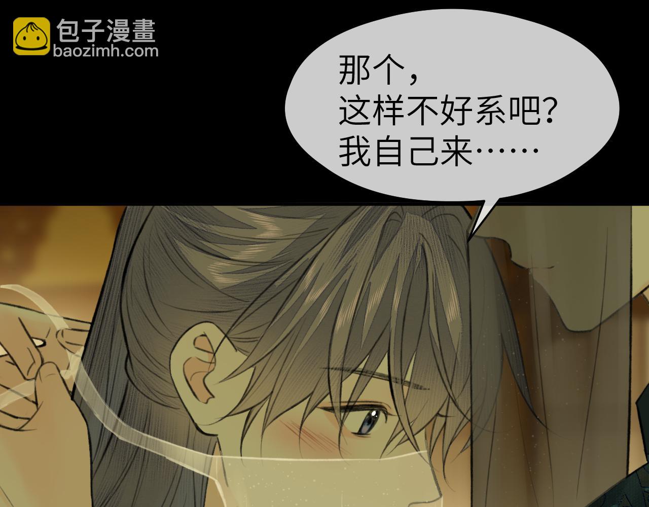 第26话 风波起(1/2)-第27话