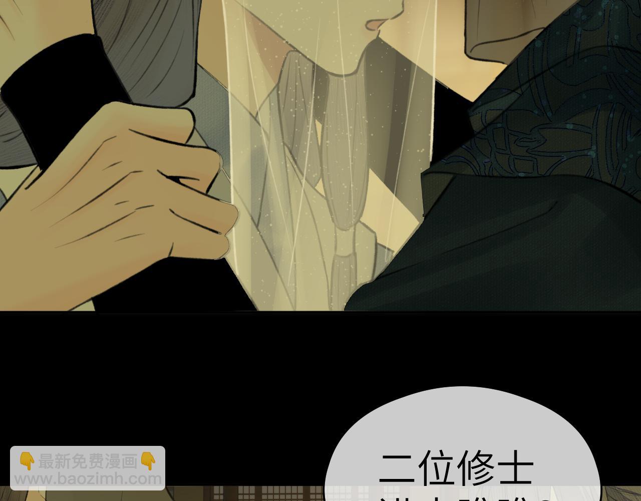 第26话 风波起(1/2)-第27话