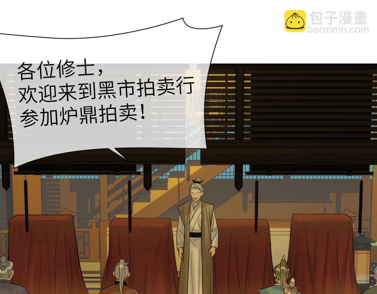 第26话 风波起(1/2)-第27话