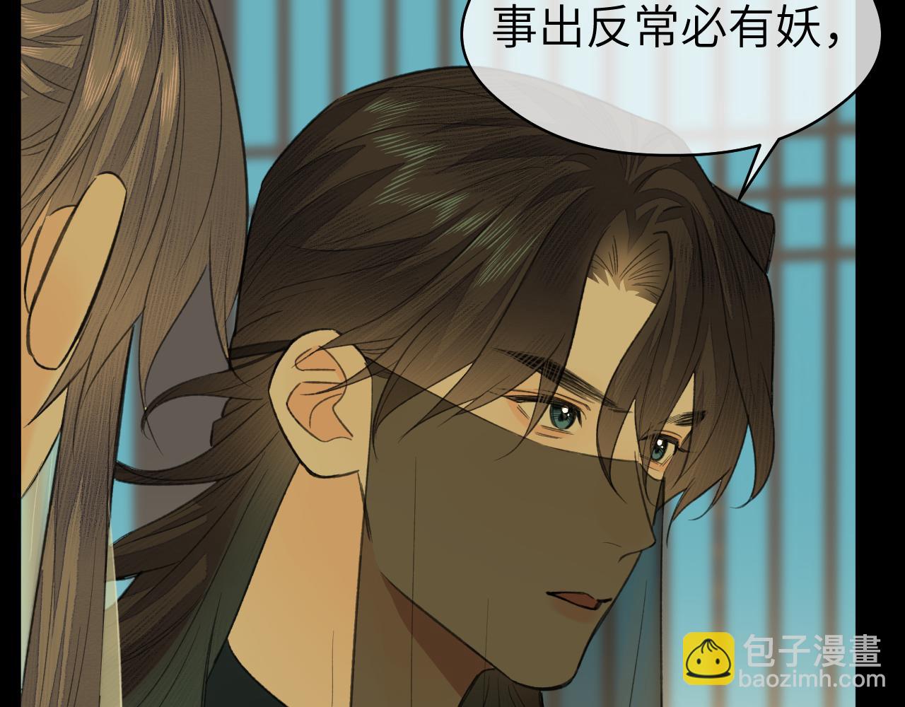 第26话 风波起(1/2)-第27话