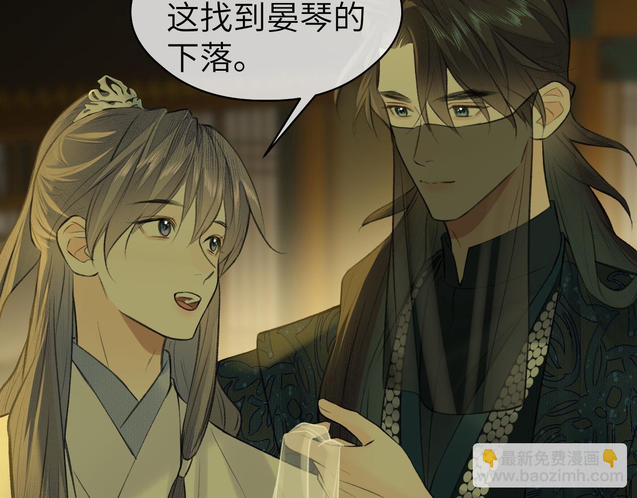 第26话 风波起(1/2)-第27话