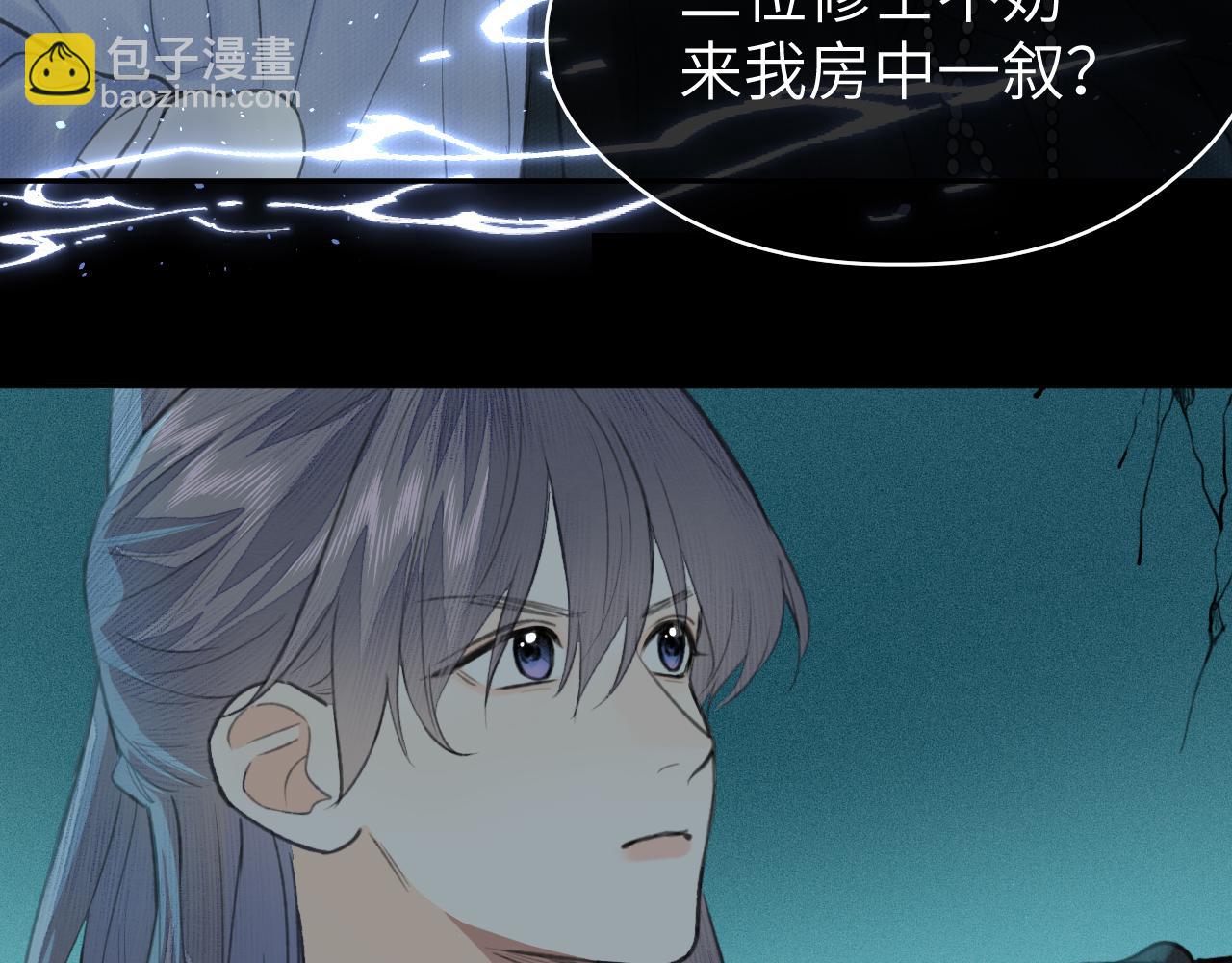 第28话 追查（下）(1/2)-第29话