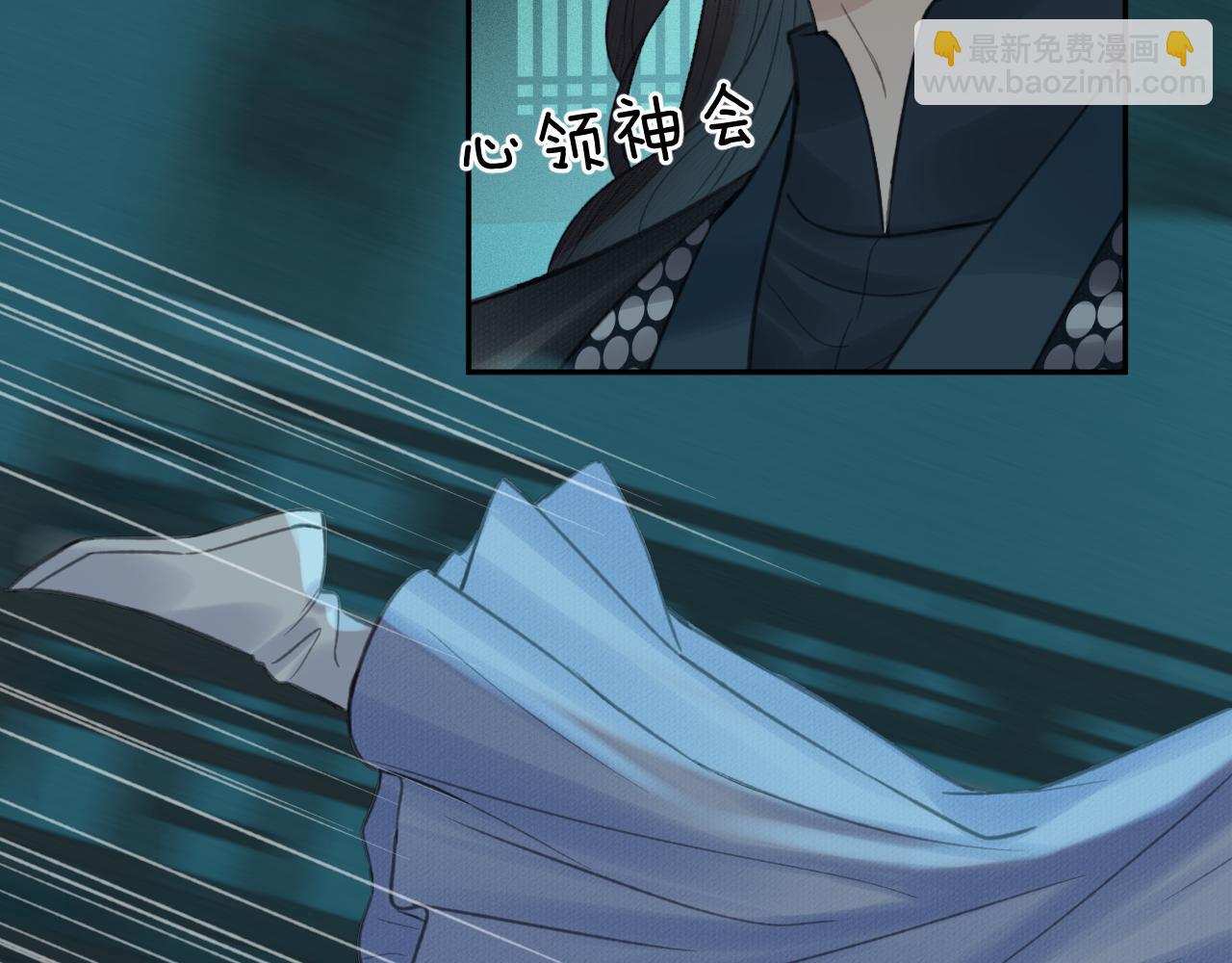 第28话 追查（下）(1/2)-第29话