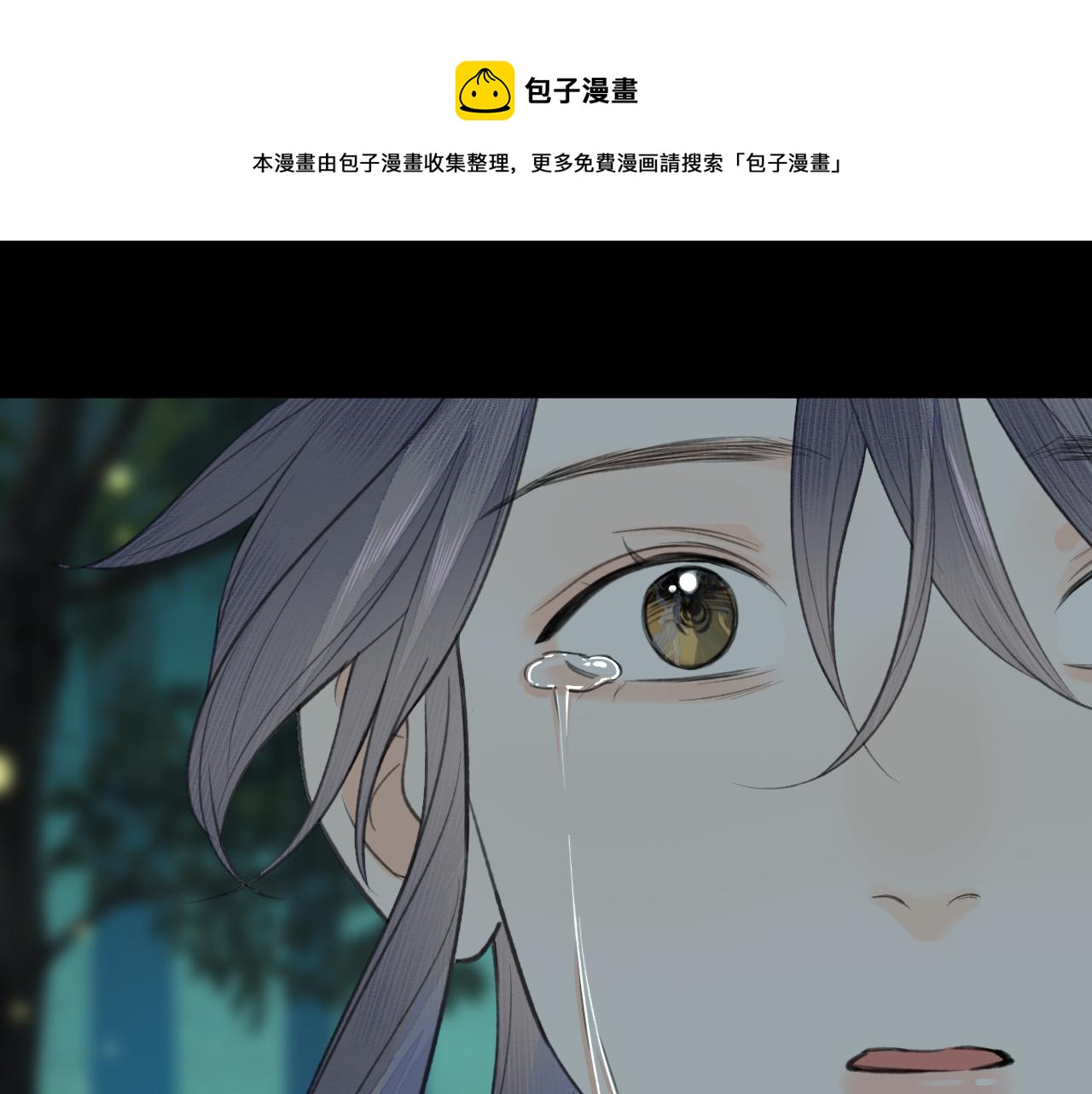 第30话 夸赞(1/3)-第31话