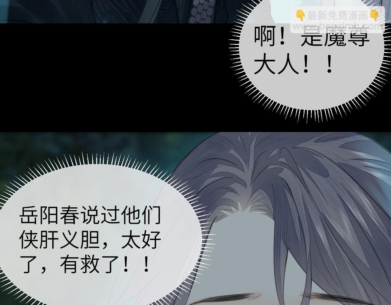 第30话 夸赞(1/3)-第31话