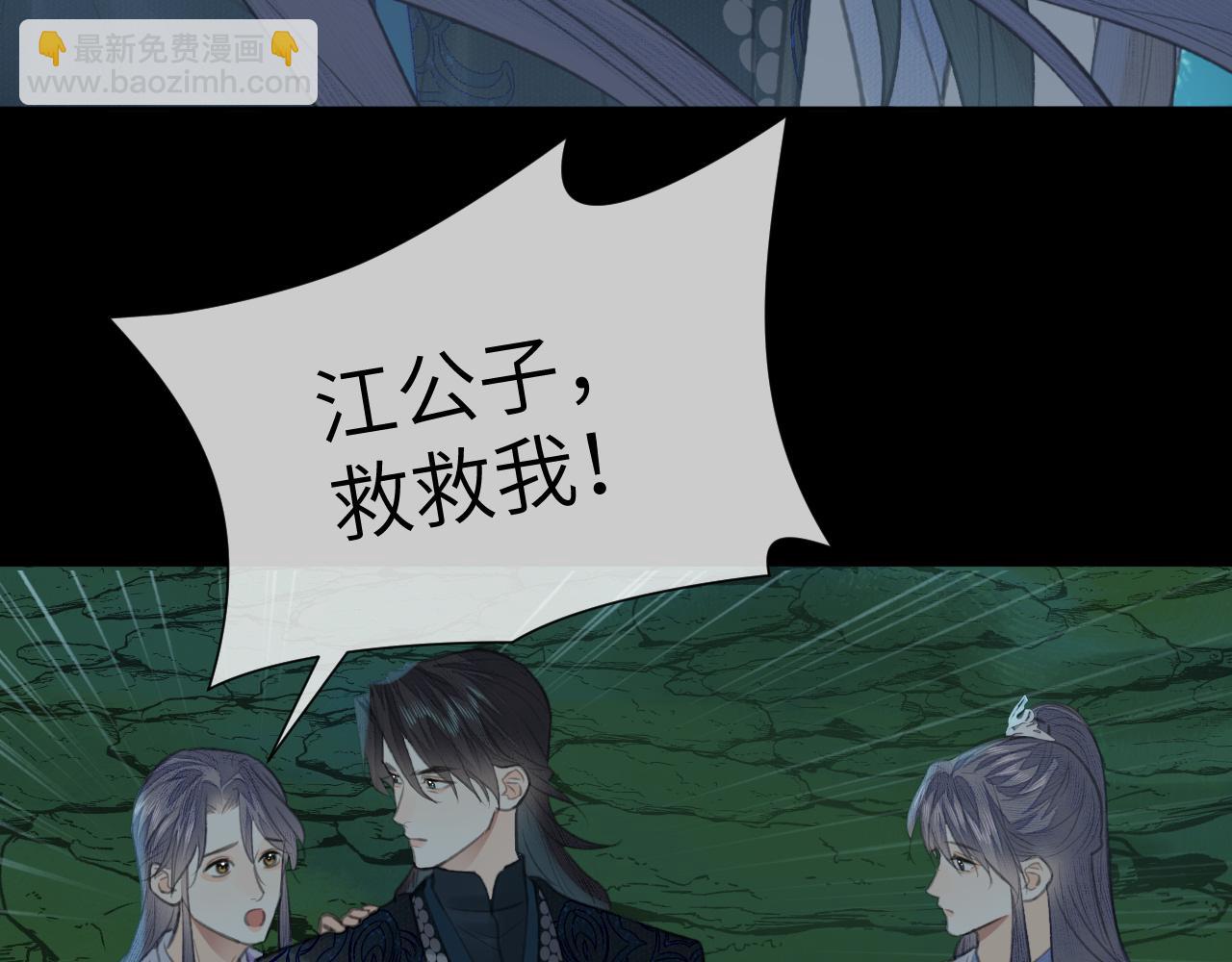 第30话 夸赞(1/3)-第31话