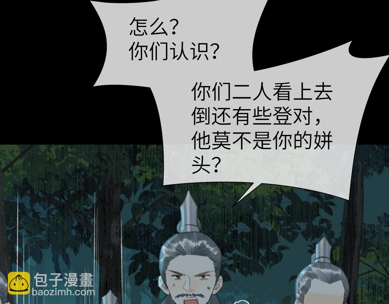 第30话 夸赞(1/3)-第31话