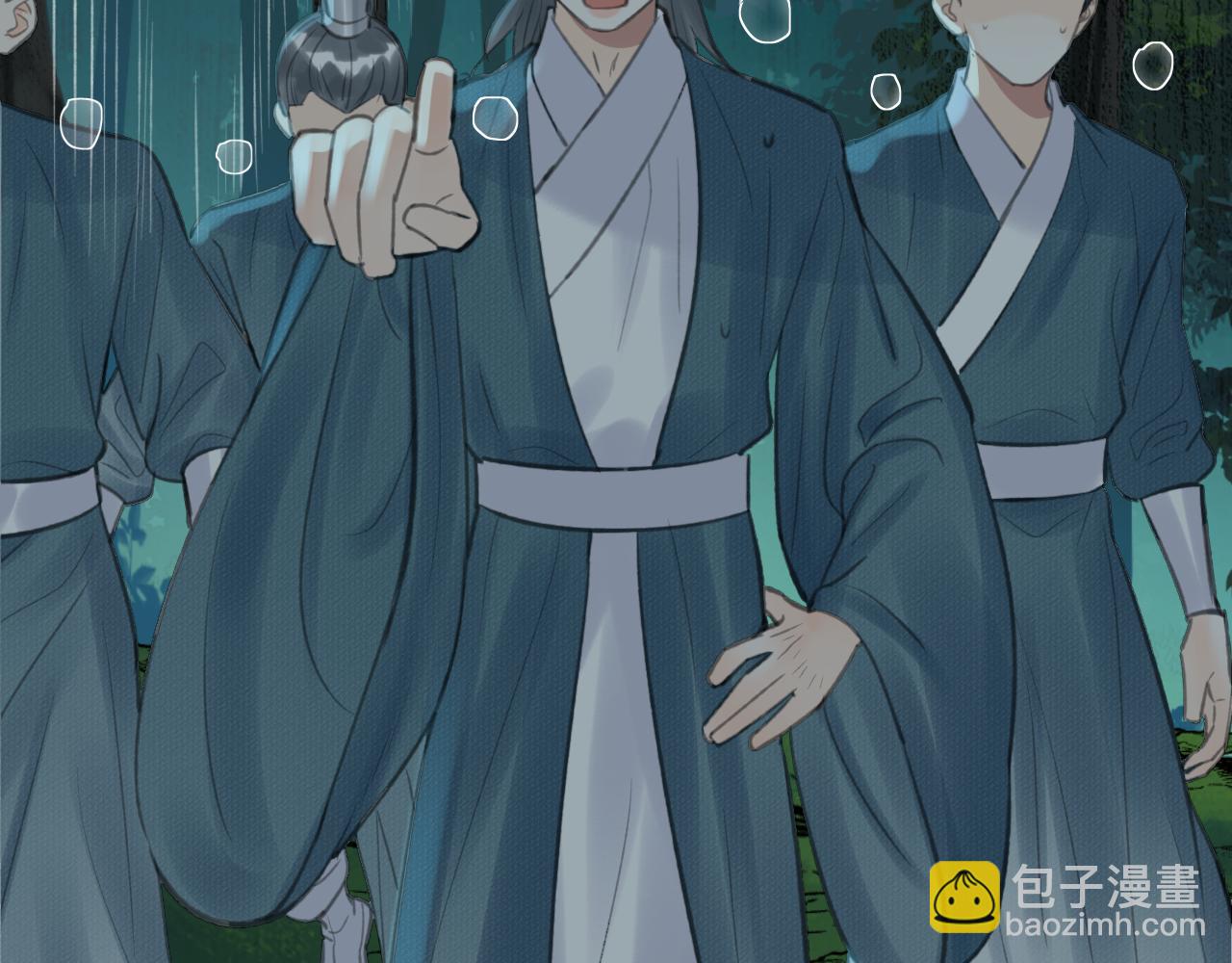 第30话 夸赞(1/3)-第31话