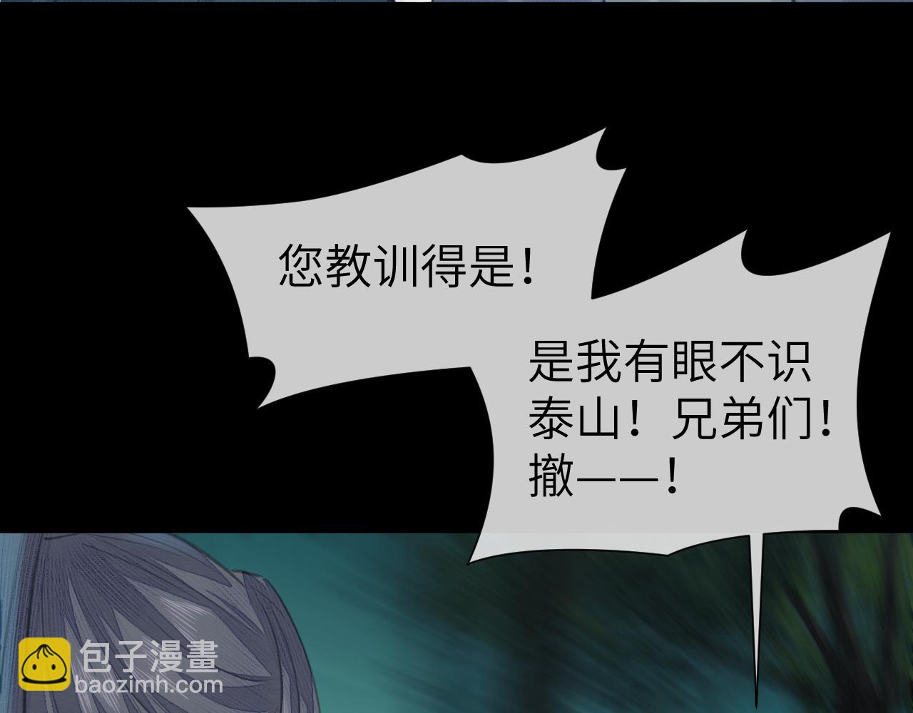 第30话 夸赞(1/3)-第31话