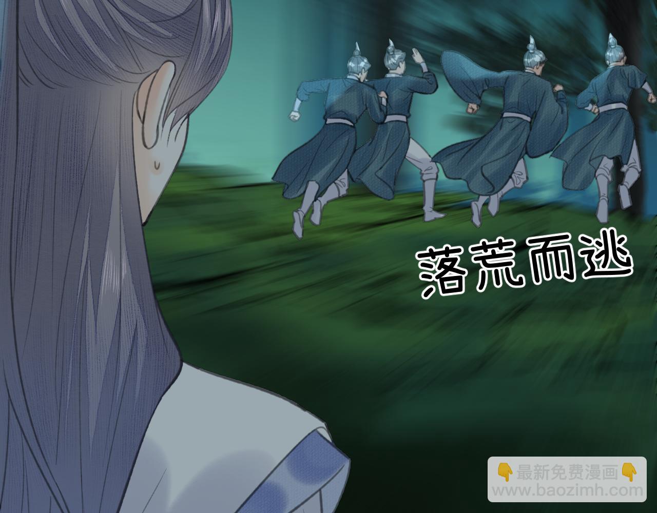 第30话 夸赞(1/3)-第31话