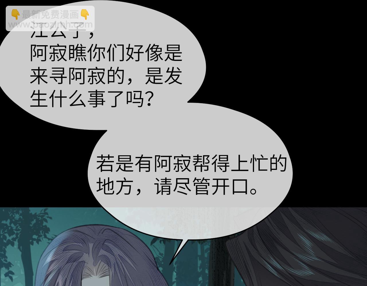 第30话 夸赞(1/3)-第31话