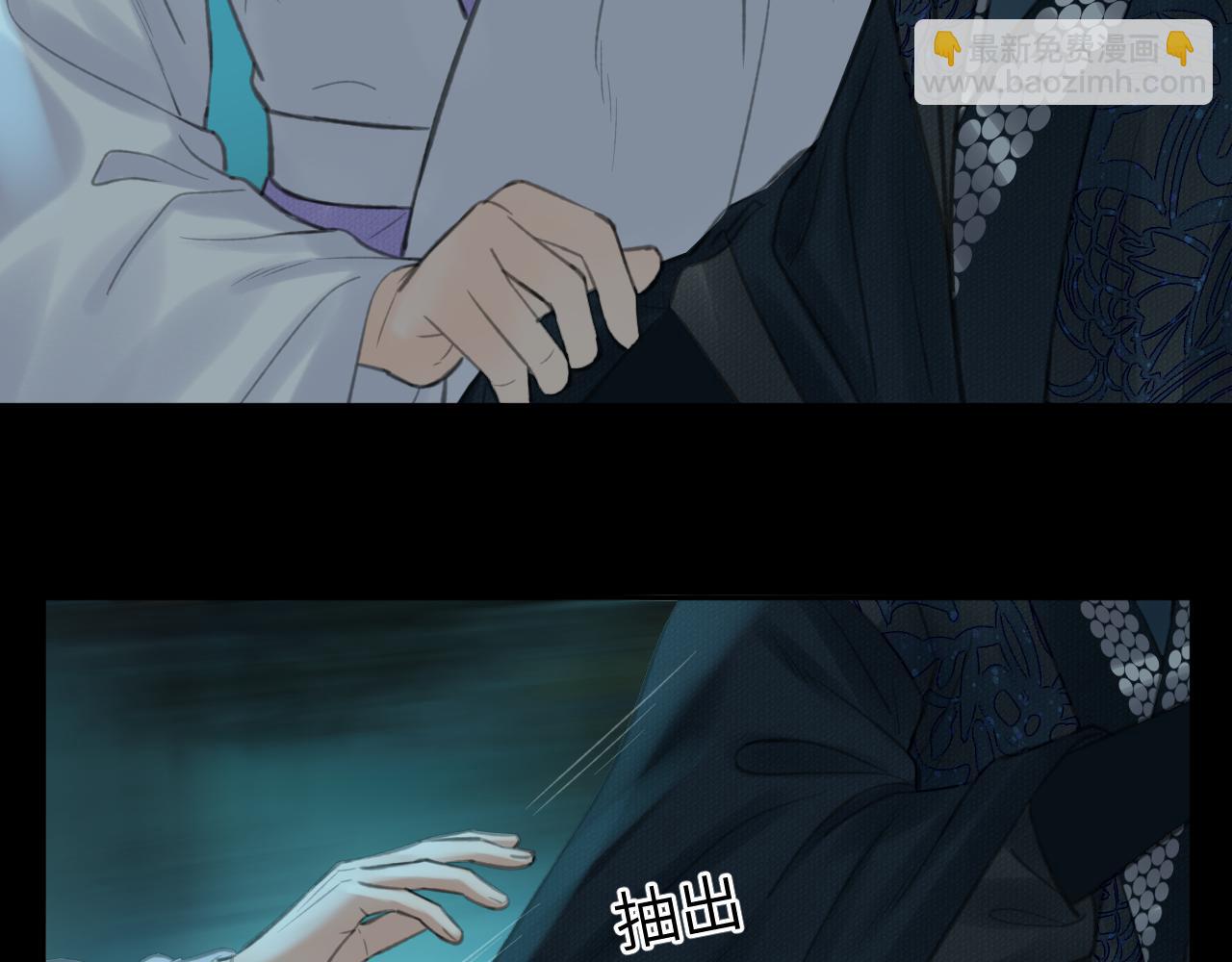 第30话 夸赞(1/3)-第31话