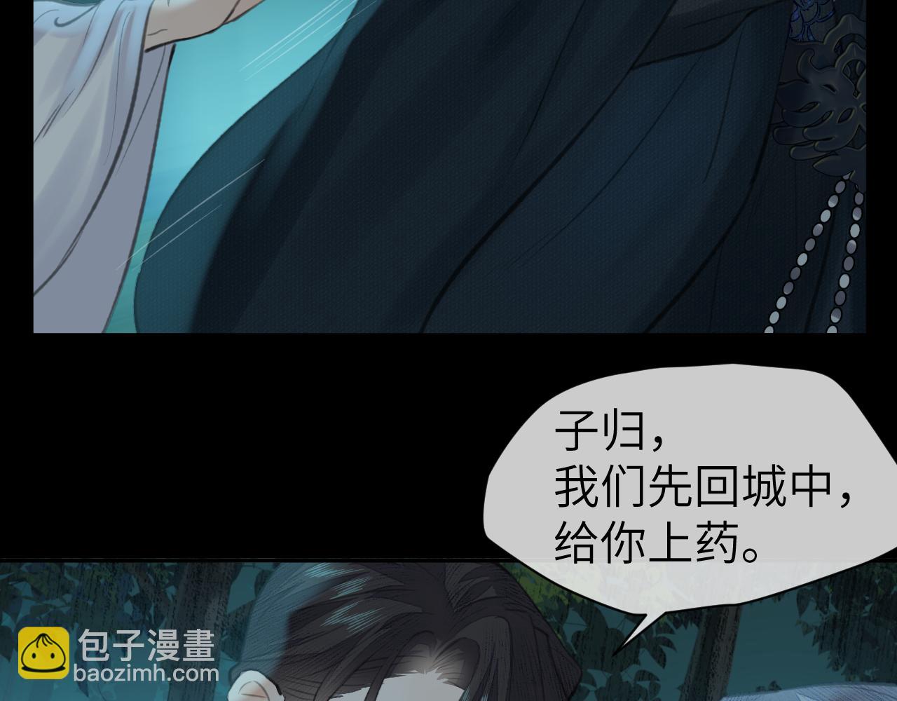 第30话 夸赞(1/3)-第31话