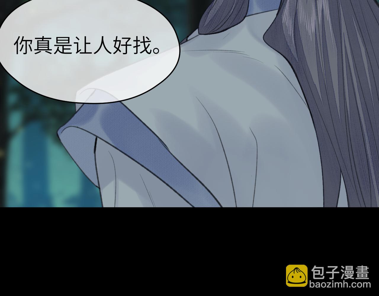 第30话 夸赞(1/3)-第31话