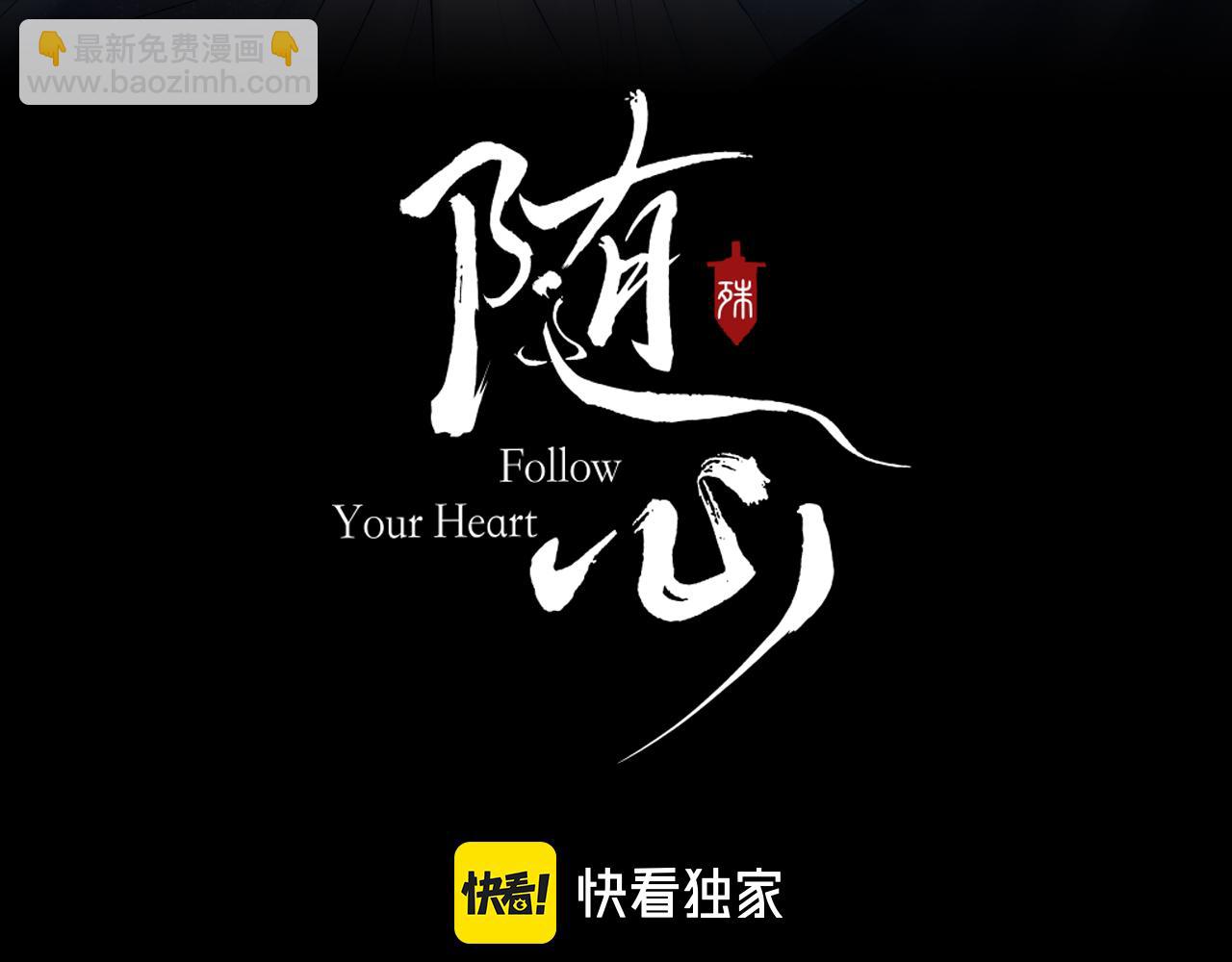 第30话 夸赞(1/3)-第31话