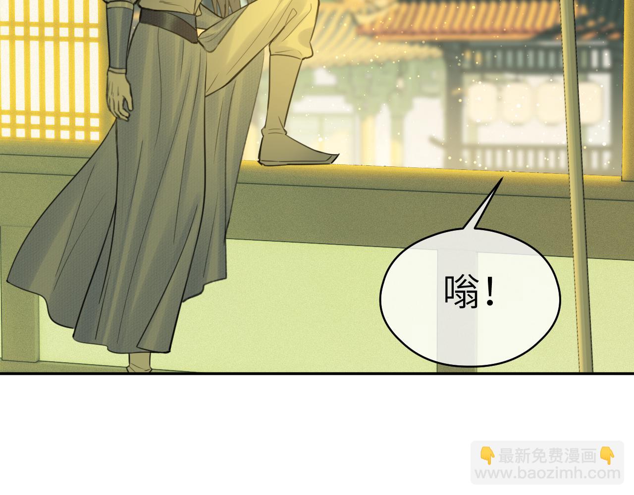 第32话 线索(1/3)-第33话