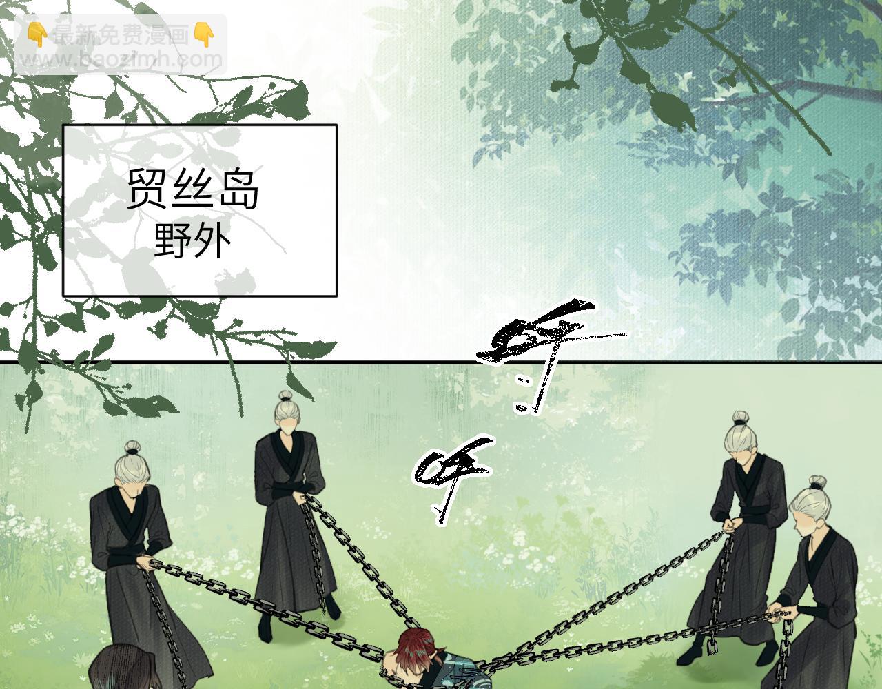 第32话 线索(1/3)-第33话