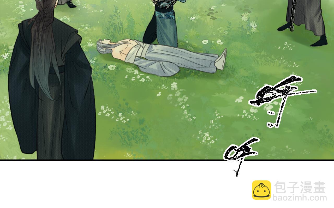 第32话 线索(1/3)-第33话