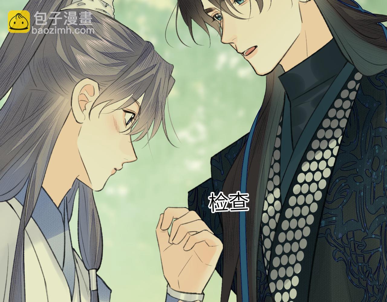 第32话 线索(1/3)-第33话