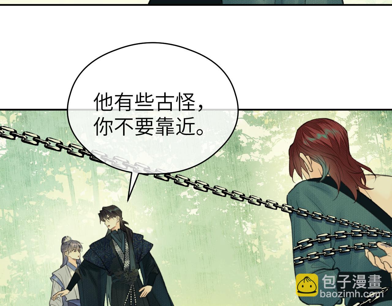 第32话 线索(1/3)-第33话