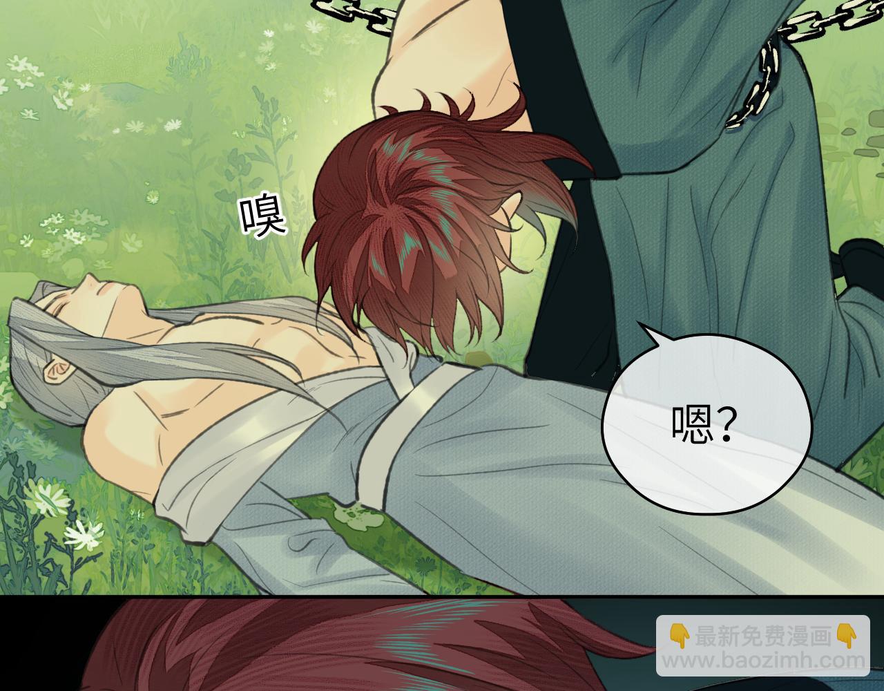 第32话 线索(1/3)-第33话