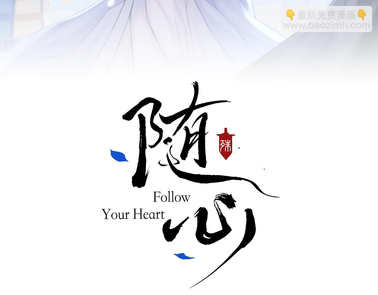 第32话 线索(1/3)-第33话