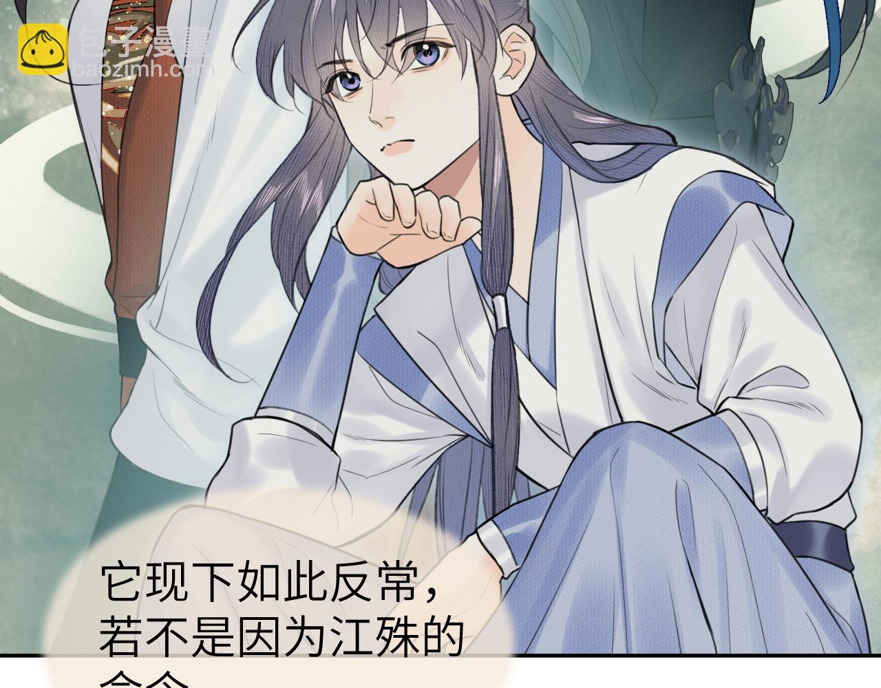 第32话 线索(1/3)-第33话