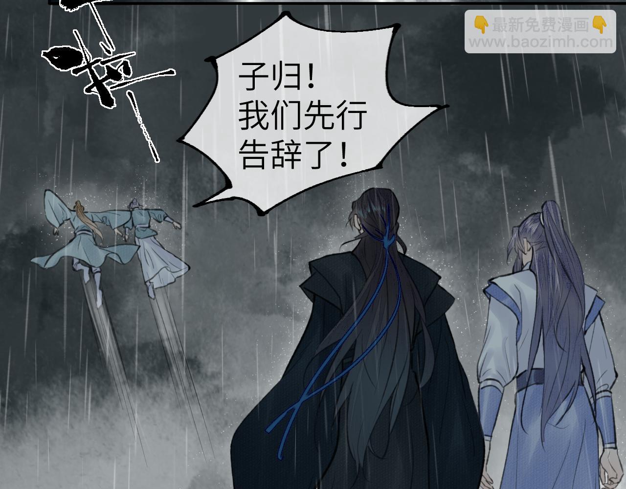 第34话 真相(1/2)-第35话