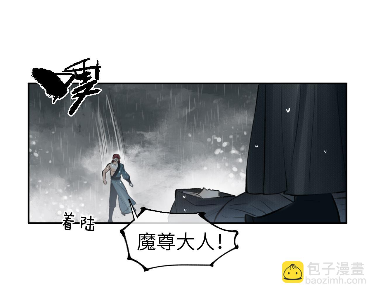 第34话 真相(1/2)-第35话