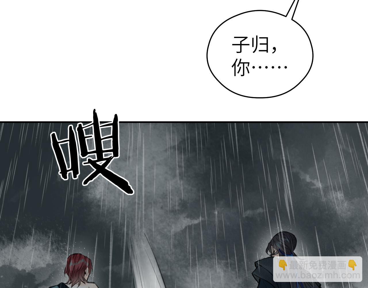 第34话 真相(1/2)-第35话