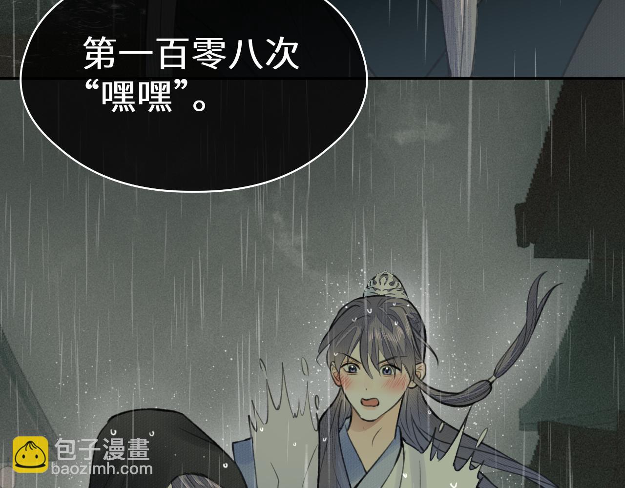 第34话 真相(1/2)-第35话