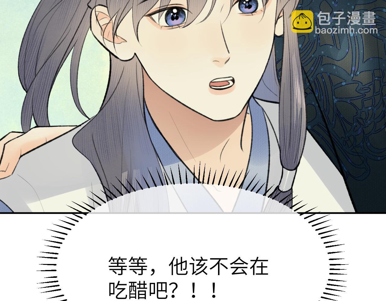 第34话 真相(1/2)-第35话