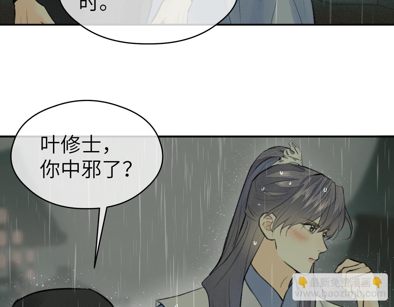 第34话 真相(1/2)-第35话