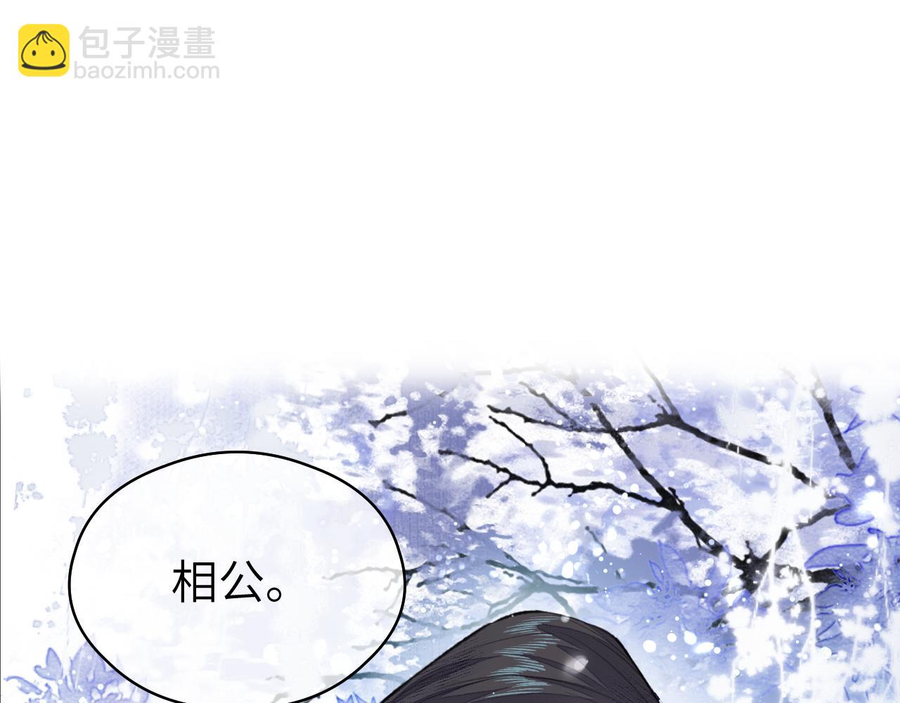 第34话 真相(1/2)-第35话