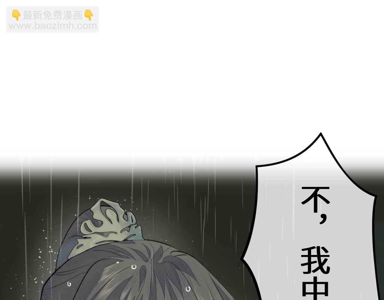 第34话 真相(1/2)-第35话