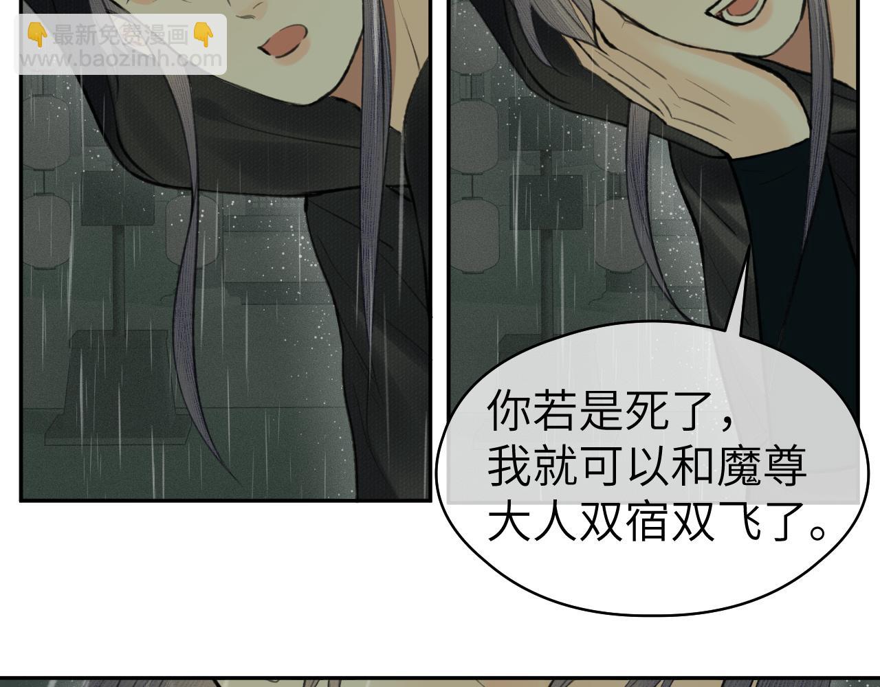 第34话 真相(1/2)-第35话