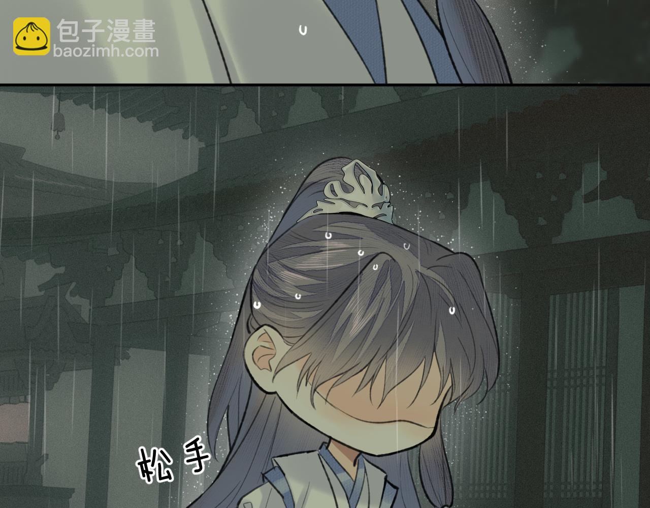 第34话 真相(1/2)-第35话