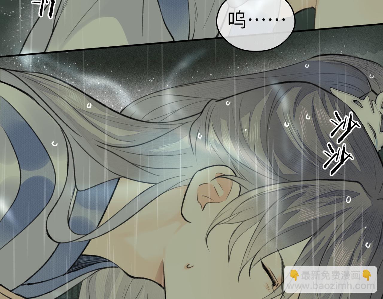 第34话 真相(1/2)-第35话