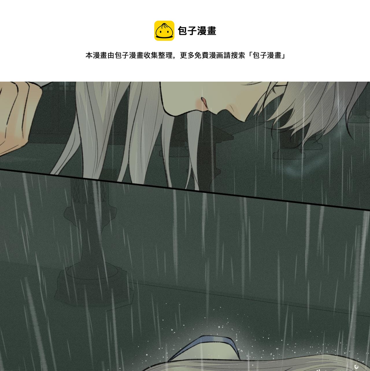 第34话 真相(1/2)-第35话