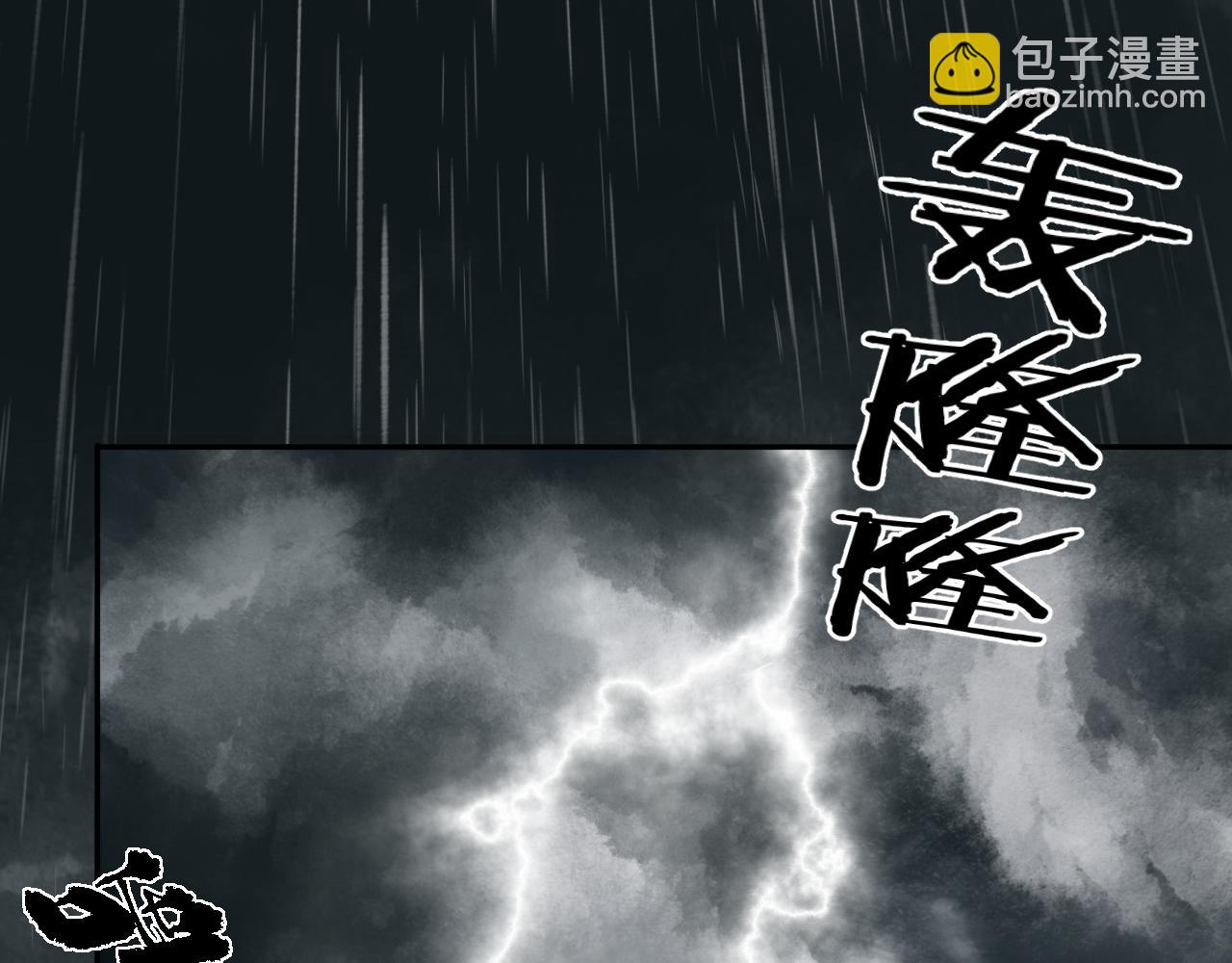 第34话 真相(1/2)-第35话