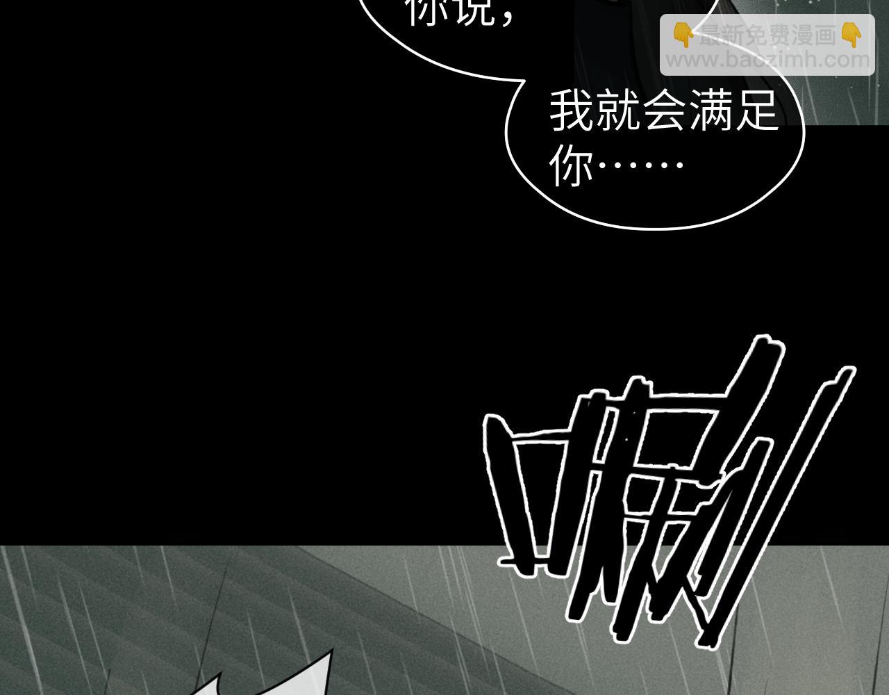 第36话 缠丝(1/3)-第37话