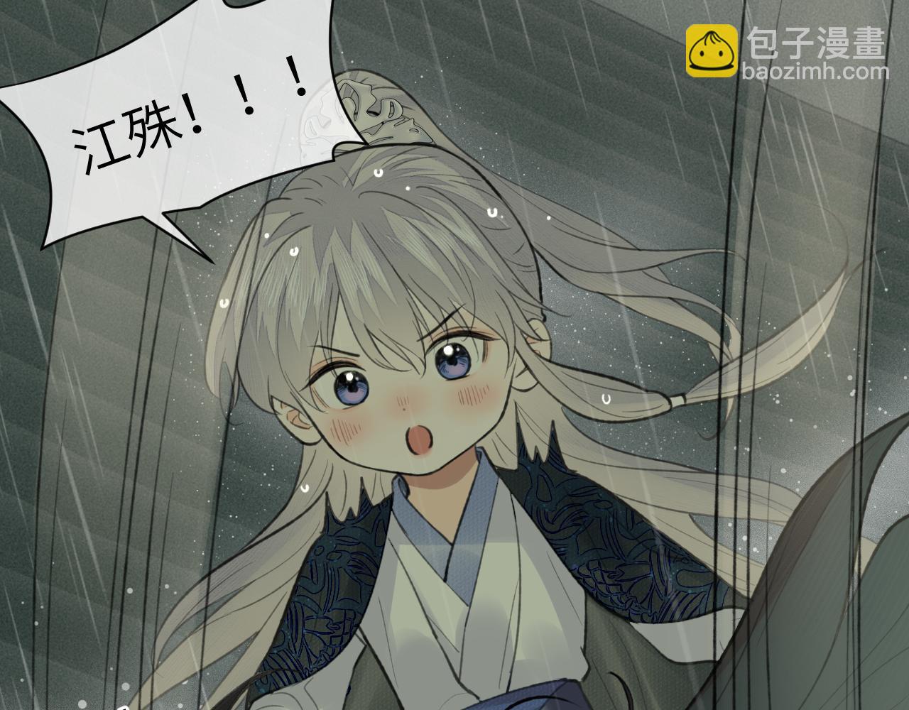 第36话 缠丝(1/3)-第37话