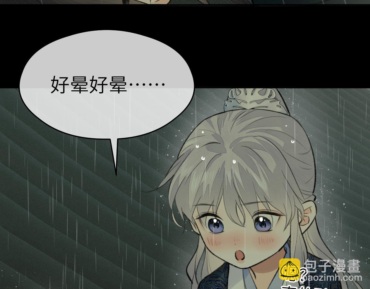 第36话 缠丝(1/3)-第37话