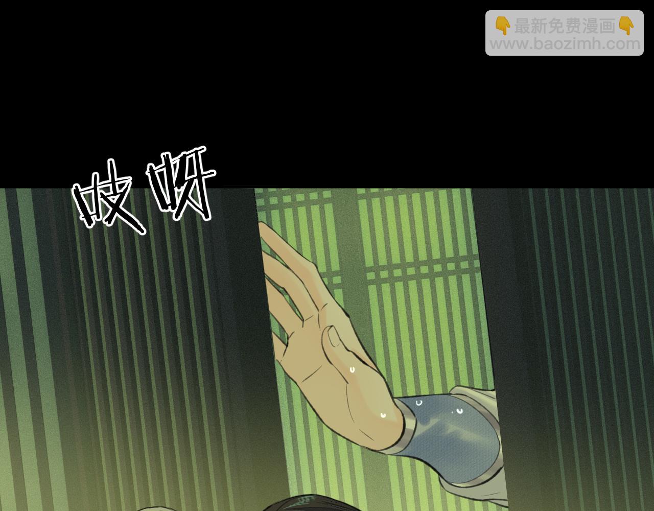 第36话 缠丝(1/3)-第37话